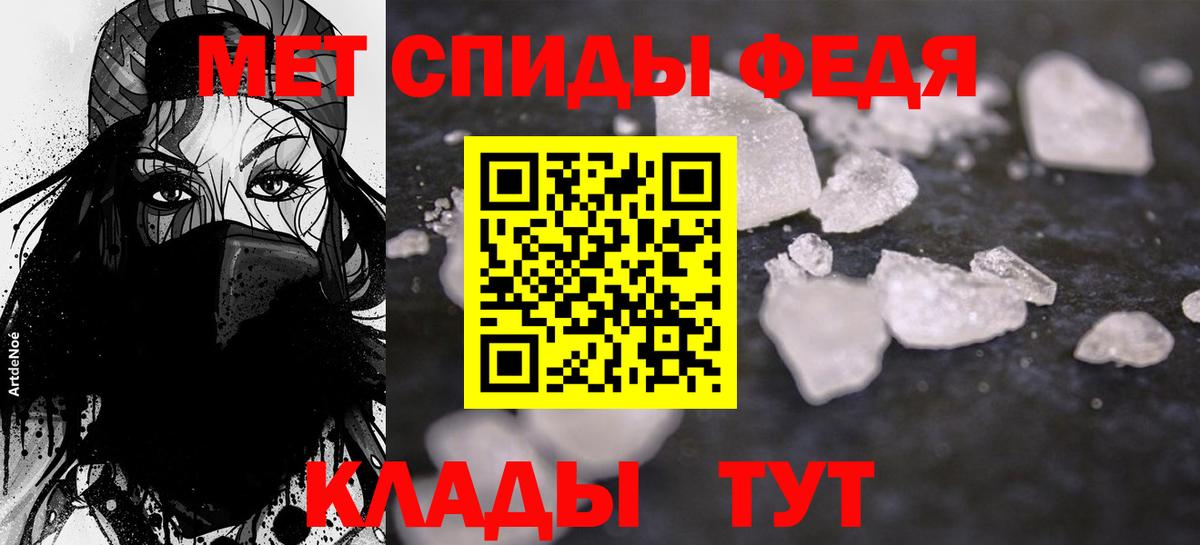 Амфетамин 97%  Вход с VPN  АМФ  Сальск 