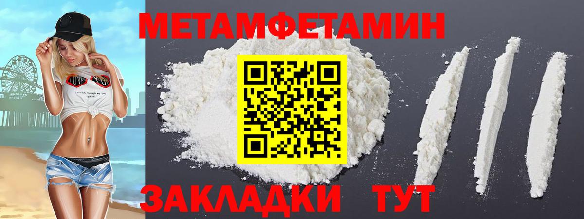 АМФЕТАМИН 98% Сальск