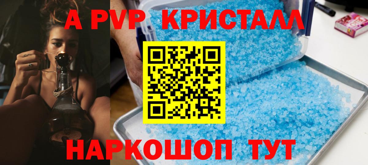 А ПВП СК КРИС  APVP мука  Сальск  Вход с VPN 