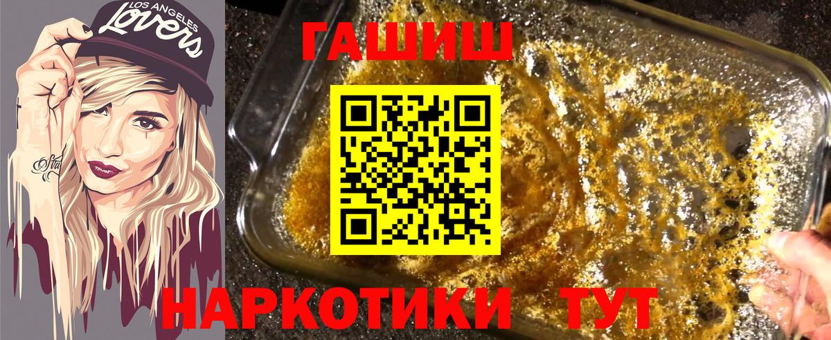 Гашиш гашик  Вход с VPN  Сальск  Гашиш гарик 