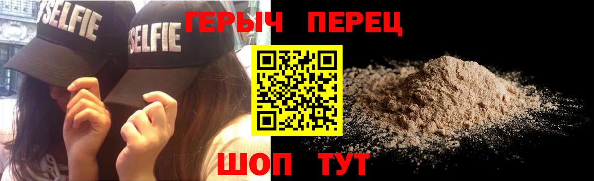 ГЕРОИН Афган  ГЕРОИН  Сальск  Вход с VPN 