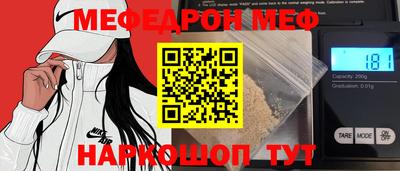 MESCALINE Бузулук