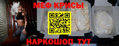 MESCALINE Бузулук