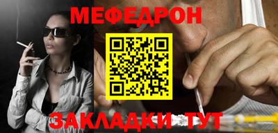 MESCALINE Бузулук