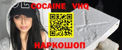 кокаин перу Будённовск