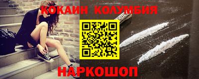 MESCALINE Бузулук