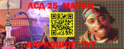 MESCALINE Бузулук
