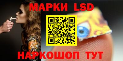 MESCALINE Бузулук