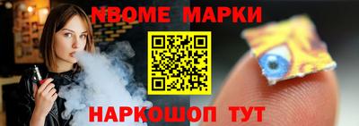 MESCALINE Бузулук