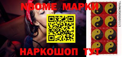 кокаин перу Будённовск