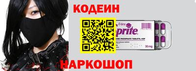 кокаин перу Будённовск