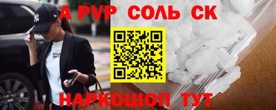 амфетамин Бугуруслан