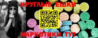 MESCALINE Бузулук