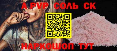 кокаин перу Будённовск