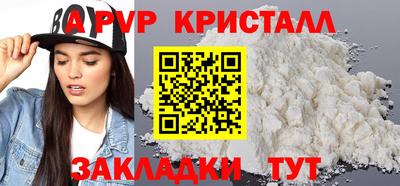 кокаин перу Будённовск