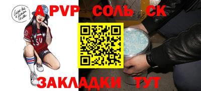 MESCALINE Бузулук