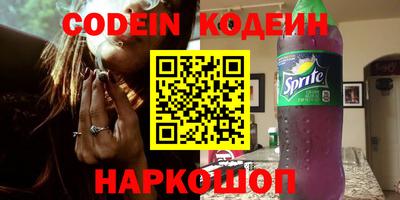 кокаин перу Будённовск