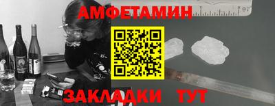амфетамин Бугуруслан
