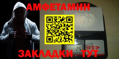 MESCALINE Бузулук