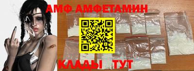 амфетамин Бугуруслан
