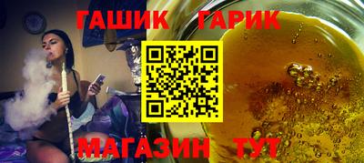амфетамин Бугуруслан