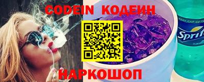 MESCALINE Бузулук
