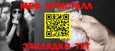 MESCALINE Бузулук