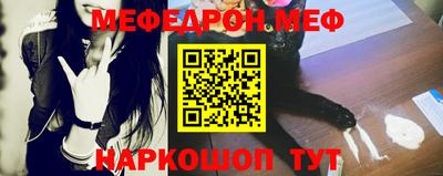 кокаин перу Будённовск