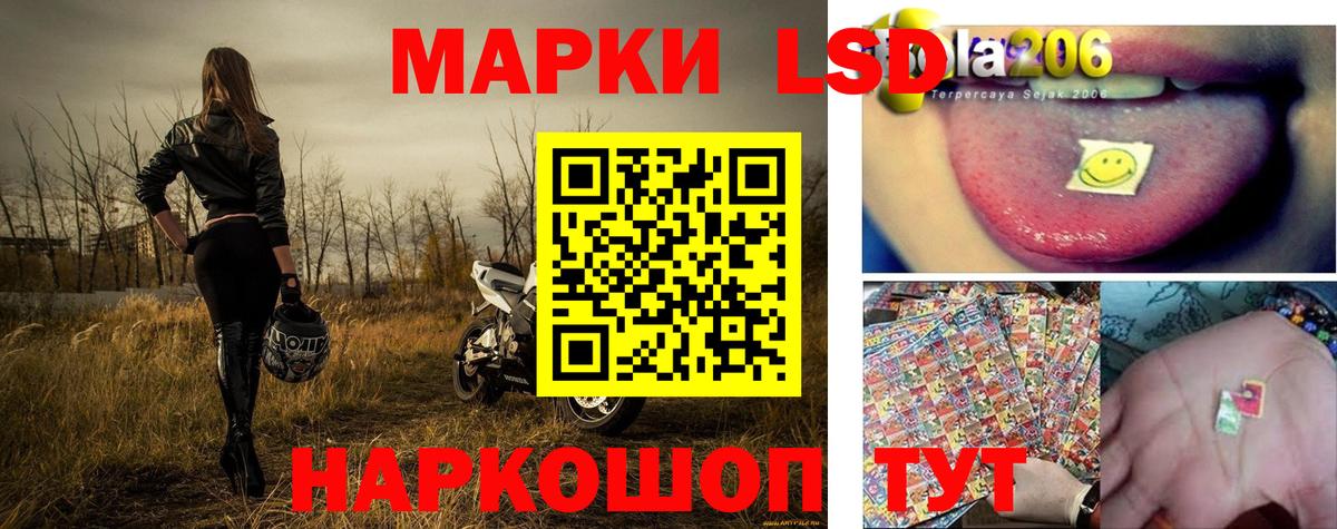 Сальск  Марки NBOMe 1,8мг  Вход с VPN 