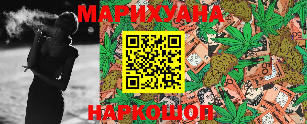 Сальск  Бошки Шишки гибрид  Вход с VPN  Каннабис SATIVA & INDICA  Конопля AK-47  Шишки марихуана гибрид 